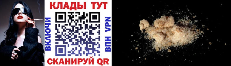 Наркошоп Тюкалинск Марихуана  Cocaine  СОЛЬ  АМФЕТАМИН  Галлюциногенные грибы  Мефедрон 