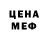 Кетамин VHQ SoDa GorAles