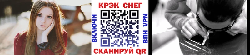 Кокаин Перу  Тюкалинск 
