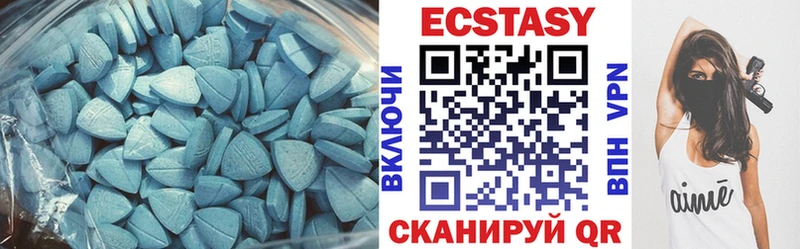 маркетплейс как зайти  Тюкалинск  ЭКСТАЗИ Cube 