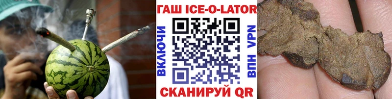 цена   Тюкалинск  ГАШ хэш 