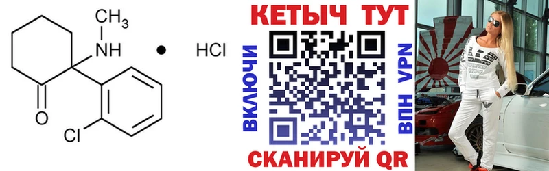 omg ссылки  Тюкалинск  Кетамин ketamine 