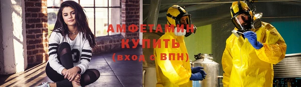 кокаин премиум Абдулино