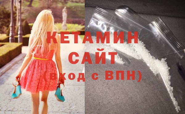 кокаин премиум Абдулино