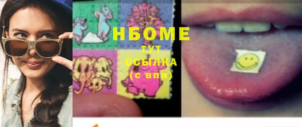 бутик Абинск