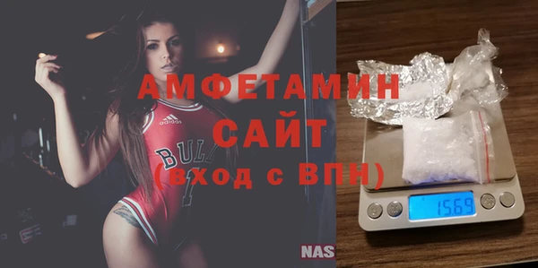 эйфоретик Абаза