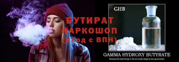 кокаин премиум Абдулино