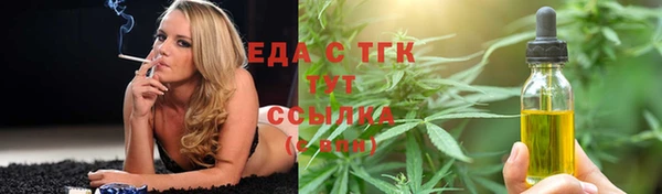 кокаин премиум Абдулино