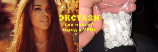 кокаин премиум Абдулино