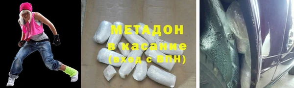 кокаин премиум Абдулино