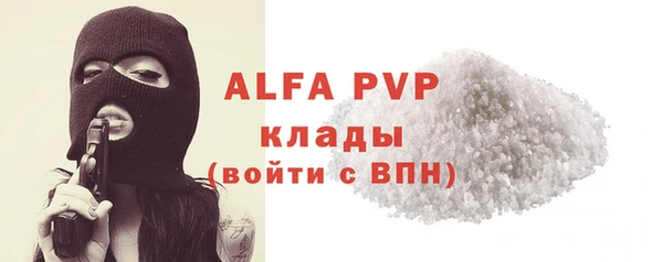 эйфоретик Абаза