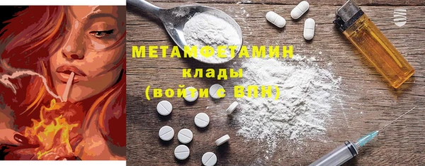 эйфоретик Абаза