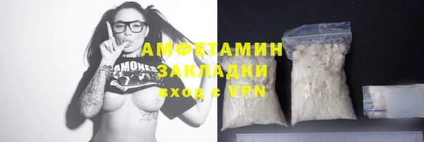 соль курить ск Алексеевка