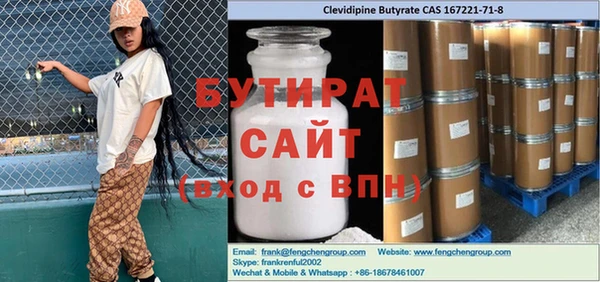 шишки Алексин