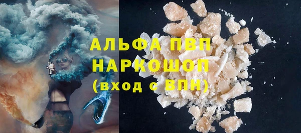 кокаин премиум Абдулино