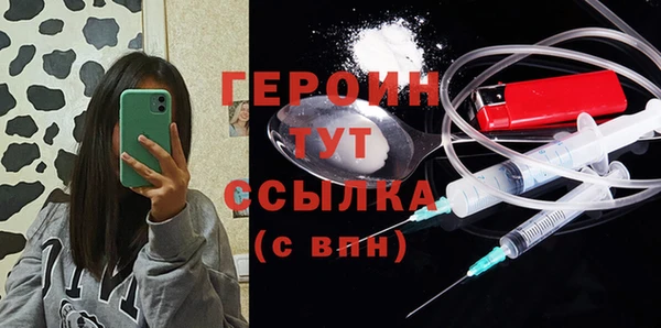 бутик Абинск