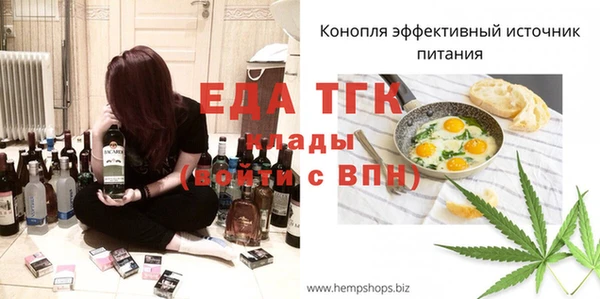 бутик Абинск
