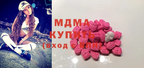 эйфоретик Абаза