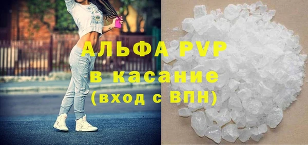 бутик Абинск