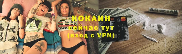 эйфоретик Абаза