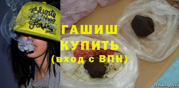 бутик Абинск