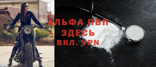 эйфоретик Абаза