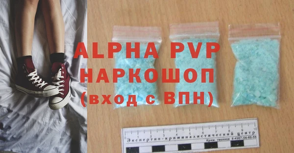 бутик Абинск