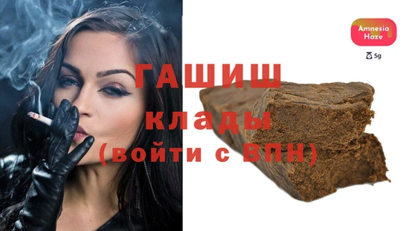 эйфоретик Абаза