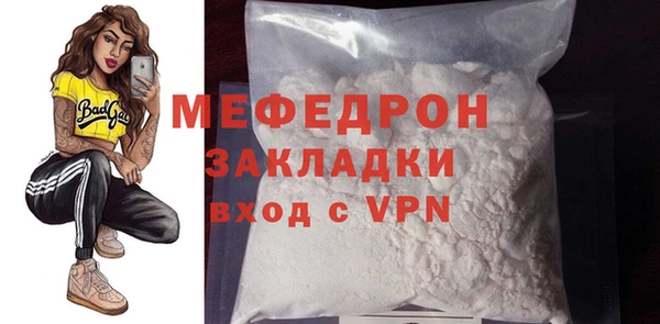 кокаин премиум Абдулино