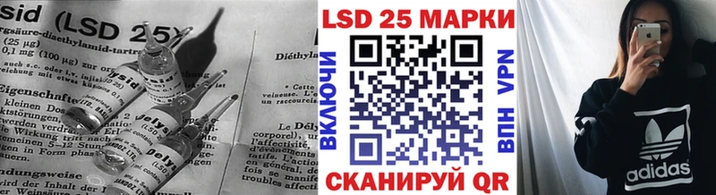 Лсд 25 экстази кислота  shop Telegram  Тюкалинск  купить наркоту 