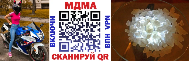 наркотики Тюкалинск МДМА кристаллы