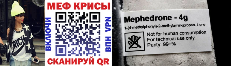 МЕФ VHQ  Тюкалинск 