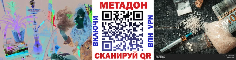 Метадон methadone  omg ССЫЛКА  Тюкалинск  хочу наркоту 