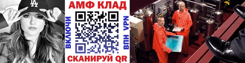 где можно купить наркотик  Тюкалинск  ссылка на мегу ССЫЛКА  МЕТАМФЕТАМИН мет 