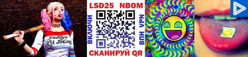 Марки NBOMe 1,8мг  Тюкалинск 